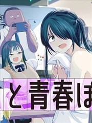 妖神记漫画题材图鉴封面占位图