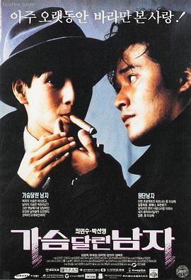 免费武侠电影大全在线看 - 侠客风云