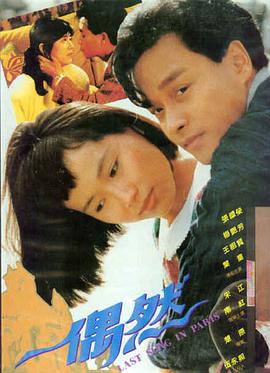 免费武侠电影大全在线看 - 剑雨江湖