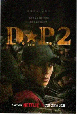 免费武侠电影大全在线看 - 昆仑剑侠