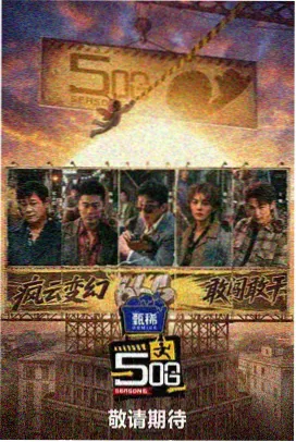 妖神记图鉴之日常过渡段落占位图